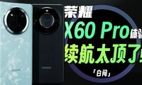 ҫX60 Pro飺6600mAhأ̫ˣ