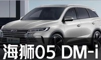  BYD Haishi 05DM-i nanny level shopping guide