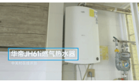  VATTI gas water heater JH61i evaluation: one button customized exclusive mode, caring for the whole family