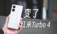 Turbo 4ģ֮ǰTurbo 3²۵Ķ