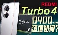 Turbo 48400رΣ