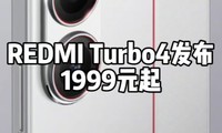 REDMI Turbo41999Ԫ