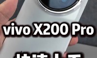 vivo X200 ProƵǽ콢ѡ