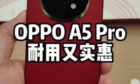 ͰɶOPPO A5 Proʵݣ