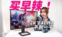 2Kԭ240Hz̩̹P2710Sʾ