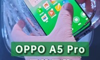 OPPO A5 Pro䣬ˤʲô䶳ˮ̲Ӳˣ