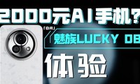 Lucky 08飺ϵУ2000ԪAIֻ