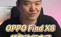 OPPO Find X8 խ߿򡢴磬Ҳͻ