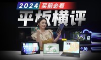 2024ƽѡiPadЩʺ...