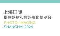  What are the highlights of Yusanjia? On site report of 2024 Shanghai P&I Exhibition