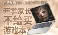 ѧҳϷô죿Book Pro 16 AIPC