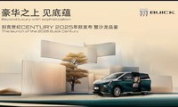 CENTURY 2025ɳƷ