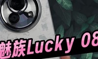 һ˵ֻLucky 08AI