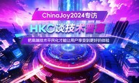  ChinaJoy2024 | HKC Talk about Technology Inclusion