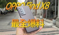 OPPO Find X8ȫ һݺϼϲ