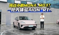 սСMONA M03AION RT