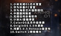 СO1оƬ|Ϊ۵PC|Ϊ˼оƬǿƻع顪ƼϢ