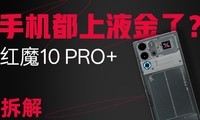 ħ10 PRO+⣺ʼҺˣɢսߣ