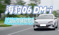 ֻҪ7.38w06DM-iԼ۱ߵıǵϣ