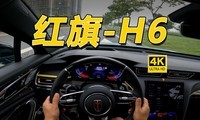 ˶ʮ㣬ͲһˣԺH6