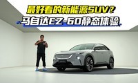 ÿԴSUV ԴEZ-60̬