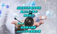  nova1װ