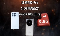  Hongmi K80 Pro | 5.5G | vivo X200 - poor technology information