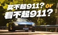 һܳУҲ911AMG GT