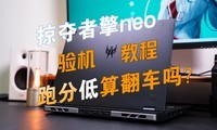 곞Ӷneo i9ԴHao123ٶȺWPS