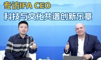 ר��IFA CEO���Ƽ����Ļ����״�������