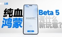 ѪBeta 5飺ɶΣʽ滹ж