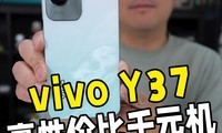 һǧԪʲôֻvivo Y37 