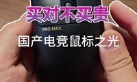 װVT3PROMAX⣺д͵羺֮