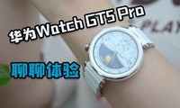 ֪㿪ģΪWatch GT5 Pro֣