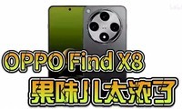 OPPO Find X8Ⱦͼع⣬ζȻôŨ