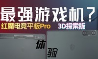 ʵ⣡ħ羺ƽPro8Gen3ȰϷƽɣ