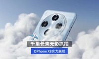 Ѷ麣չչʾʵOphone X8ץԺ˲