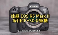  EOS R5 Mark 2