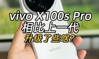 vivo X100s Pro vivo X100 ProЩɶ