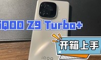 iQOO Z9 Turbo+