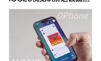 WWDC2025عˣiPhoneiOS26ڳOPPO