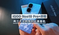 iQOO Neo10 Pro+䣬ǧԪԼ۱