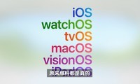 2ϲ1źXӴͨƻWWDC2025