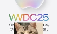 һһȵƻWWDCᣬЩʧˣʼˣ