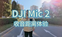DJI Mic 2