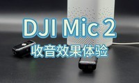  DJI Mic 2 radio effect experience