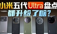 СUltra̵ ֮·ɶ