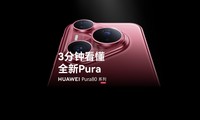 ΪPura 80ϵС3ӿȫPura