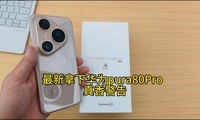 Ϊpura80Pro¿䣬ֱܿ