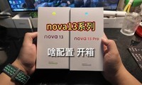 nova13ϵ ۺã򼸷֣Ȼȫϵк